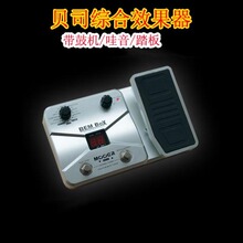 JOYO电贝司综合效果器带鼓机踏板 贝斯BASS效果器 送背带拔片促销