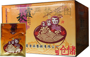  整箱/件包邮 重庆特产 秋霞川味炸酱面佐料 150gX60袋 调味品