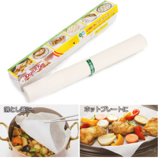Simple baking paper made to resemble money and burned as an offering to  dead of three golden delicious Japanese-style family home steamer cushion paper 30*500cm K0063