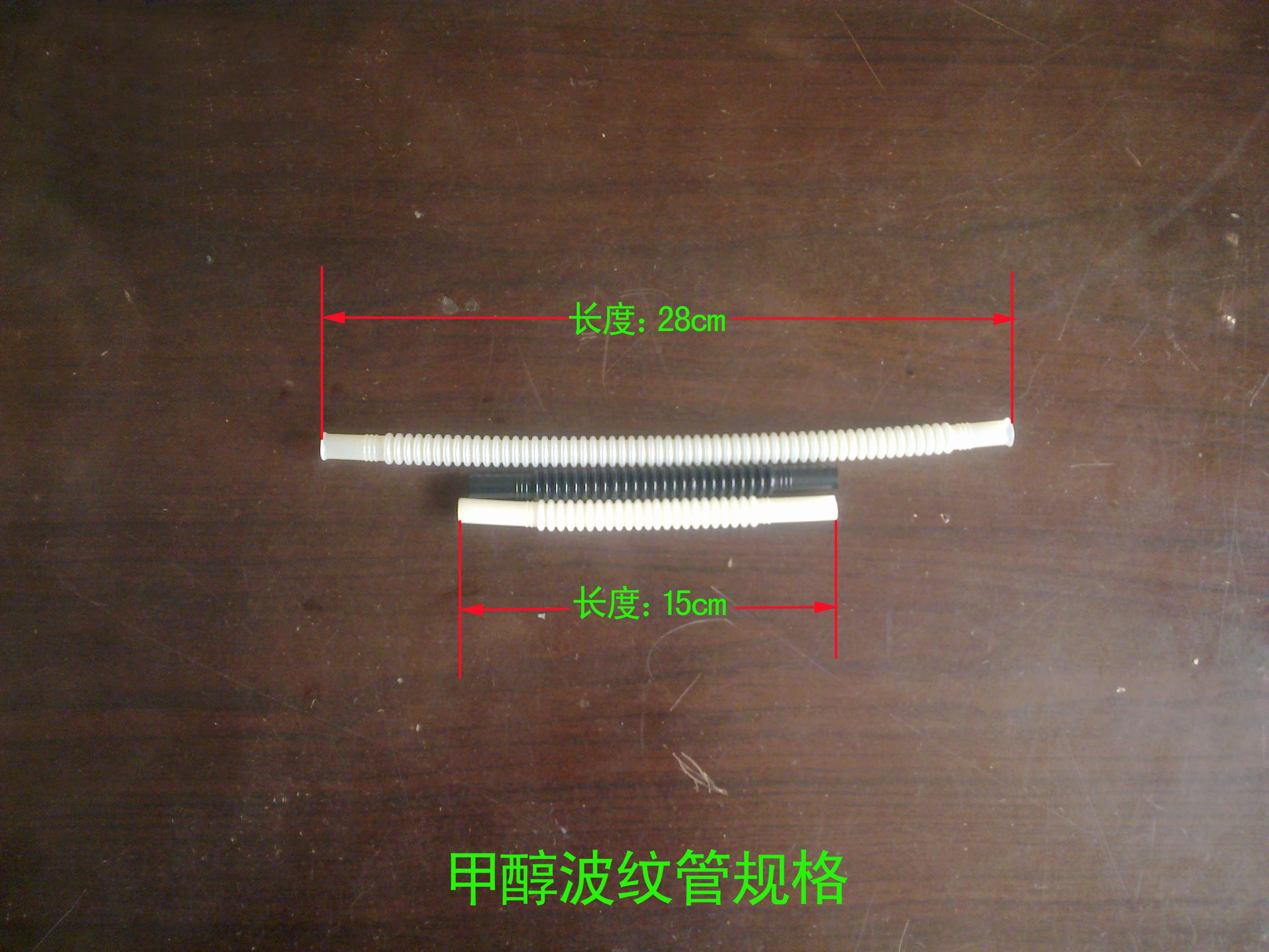 甲醇汽車 油泵總成波紋管 耐甲醇汽油泵 改裝波紋管燒 甲醇控制器在類目 汽車/用品/配件/改裝, 汽車改裝, 全車改裝套件中 - 來自Buy2taobao.com提供專業的淘寶代購服務