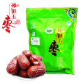 性价比之王 月销万袋 新疆特产红枣  昆仑山和田玉枣四星和田红枣