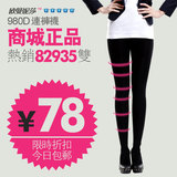 【正品塑型美腿袜】瘦腿袜980D厚款九分裤连裤袜子