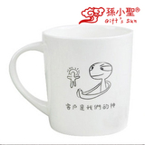 创意家居生活用品个性礼物骨瓷杯子 茶具 马克杯水杯送男女 包邮