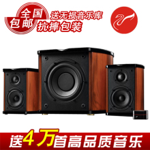 惠威M50W音箱 惠威50W电脑音箱 顶级2.1音响 低音炮【抗摔包装】