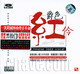 正版爵士发烧 风林唱片 何伶 爵色红伶 黑胶CD 1 CD