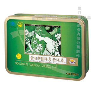  金日牌美国洋参袋泡茶—20袋*2g/袋铁盒装金日牌-金日牌参茶