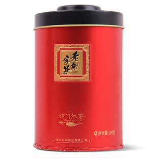  安徽馆 新茶 老谢家茶 祁门红茶 特级 原产地 买一送一