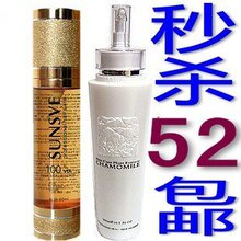 发廊正品弹力素保湿卷发专用弹簧素护卷素+免洗护发精油/宝贝蛋