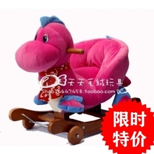 限时秒杀送轮子恐龙摇马两用恐龙木马摇木马送40首音乐儿童节礼物