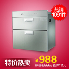 Midea/美的 MXV-ZLP90QD301嵌入式消毒柜 家用消毒碗柜 正品