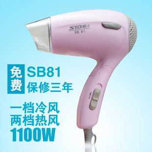 专柜正品 超人SB81电吹风机 冷热风 风筒 大功率 1100W 全国联保
