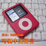 [秒杀包邮折扣]批发三代小胖子mp4播放器8GB mp3/MP5 送大礼包