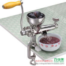 不锈钢手动小麦草水果榨汁机/手摇果汁原汁机二代力可美正品包邮