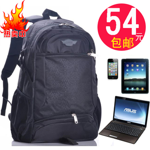  包邮新款女韩版潮中学生书包男式双肩包背包旅行包防水电脑包旅游