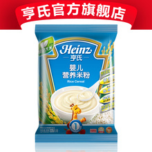 ��ְҵ�ǡ�����Ӥ��Ӫ���׷�  ��ѧ�䷽ ����п�� ������ʳ 225g