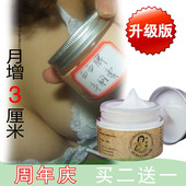 西西 双西牌美胸霜强效美乳霜  热卖排行榜 搭美胸精油产后