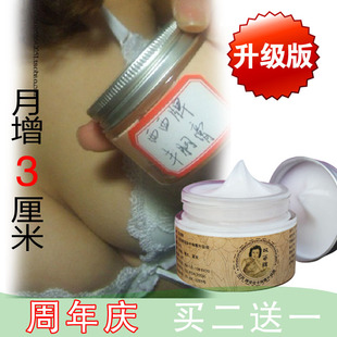 西西 双西牌丰胸霜强效美乳霜 丰乳霜 热卖排行榜 搭丰胸精油产后