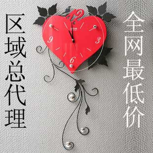 一见钟情时尚创意家居饰品 艺术挂钟 铁艺树叶心形花钟