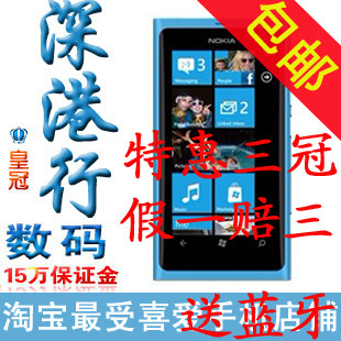Nokia/诺基亚 800 Lumia 800 WP7 芒果 正品港行 现货包邮送礼包