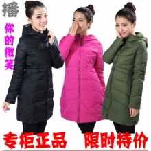 播2011冬专柜正品装新款羽绒服你的微笑BDE4RB5102代购包邮
