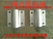 上下架计划:厂家直销！连栋温室大棚配件--水槽天沟用加厚型拱杆压板