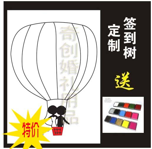 指纹签到画 指纹树 创意指纹 签到树 爱情热气球 签名册 指纹签到画 指纹树 创意指纹 签到树 爱情热气球 签名册