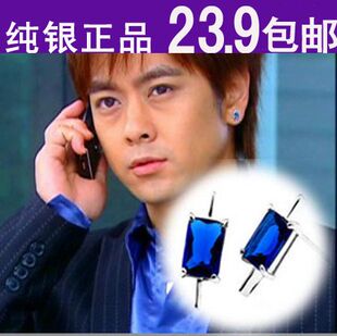  耳钉正品包邮 男女饰品 放羊的星星 mystyle925纯银 镶锆石NE01
