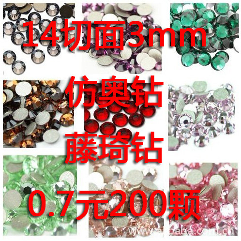 手机美容<span class=H>iphone</span> 手机贴钻diy配件 3mm<span class=H>1</span>4切面 藤琦钻<span class=H>1</span>元约200颗