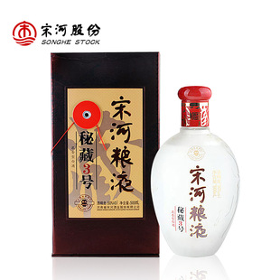  【5折疯抢】宋河 白酒 特价 宋河粮液50度 秘藏3号500ml 浓香型酒