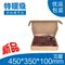 上下架计划:飞机盒 纸箱 特硬 45*35*10 秋冬羽绒服装盒纸盒 纸箱批发 包装盒