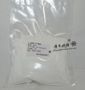  太古糖霜/太古糖粉 烘焙糖粉 蛋糕装饰糖粉200克真空袋分装