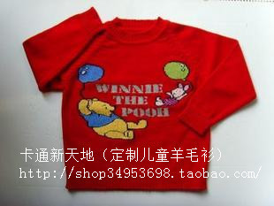 纯手工绣花<em>儿童毛衣</em>--<em>小熊维尼</em>图案羊毛衫 纯羊