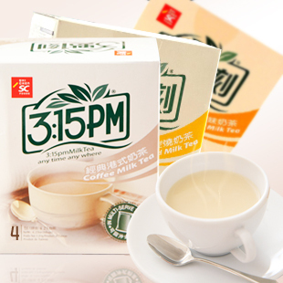  【天猫年货】包邮 台湾三点一刻3口味组合 原味港式炭烧奶茶粉