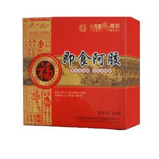 正宗厂家福牌阿胶 假一赔十 100%正品 即食阿胶礼盒120g 固元膏