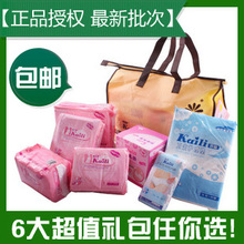 开丽 孕妇待产包 产妇入院包 待产必备用品 产妇包产妇卫生巾