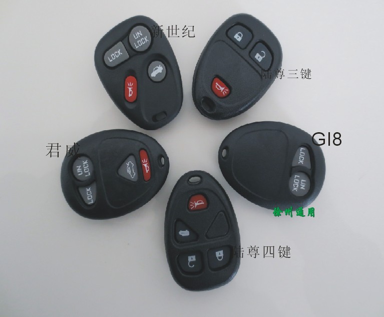 别克君威 新世纪 GL8 陆尊商务车 遥控器外壳 带按键皮 带电池在类目 汽车/用品/配件/改装, 汽车零配件, 防盗系统, 汽车钥匙中 - 来自Buy2taobao.com提供专业的淘宝代购服务