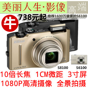 �߶� ҹ��ţ ����������� �῵S8100 S6100  ��������  Ч������ 1097.14 Ԫ