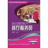 关于工学结合模式下提升高职酒店管理专业就业质量的的毕业论文开题报告范文