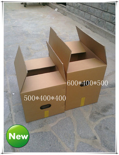 可承重50公斤左右带塑料扣手五层搬家箱600*400*500 mm 8.99元/