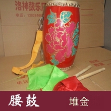 腰鼓，彩绘腰鼓，画龙腰鼓，健身腰鼓，木质牛皮腰鼓