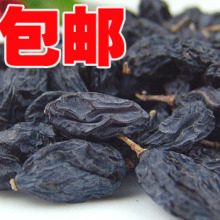 包邮 500克新疆特产 野生 黑加仑葡萄干 提子干玛瑙 葡萄干T