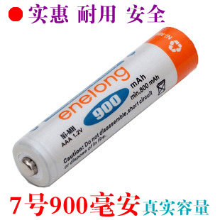 正品BPI倍特力 7号充电电池 镍氢低自放电可用5号7号充电器