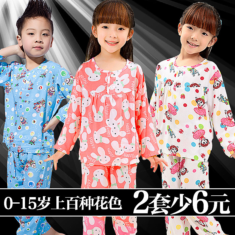 <em>儿童</em>绵绸<em>睡衣</em>宝宝<em>棉绸</em>家居服男童纯<em>棉绸小孩</em>女