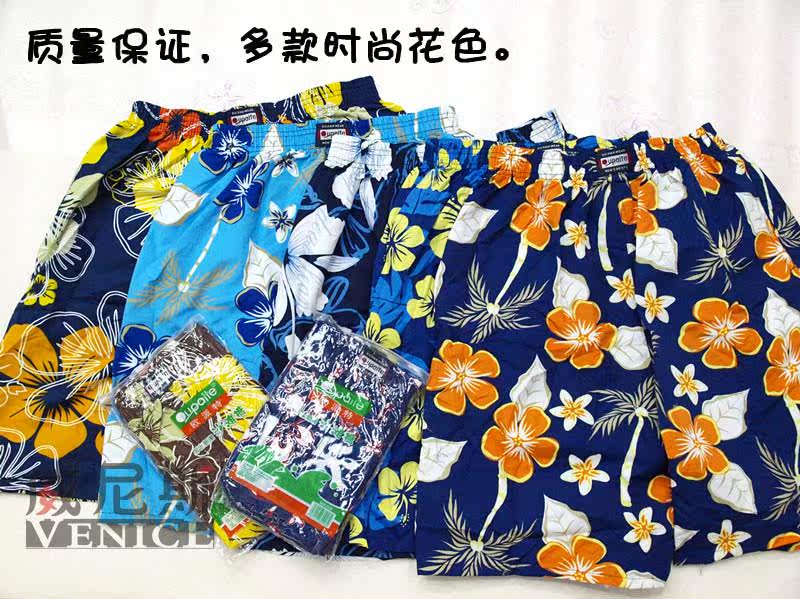 求购加肥加长中年<em>男士</em>没<em>膝短裤</em>–淘宝运动户外