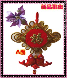  过年装饰中国结特色手工编织23cm木板福字平线金边双鱼中国结新春