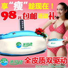 甩脂机甩脂腰带减 肥腰带 腰腿腹部瘦身器材震动按摩器 正品包邮