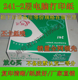 taobao english 7498928561
