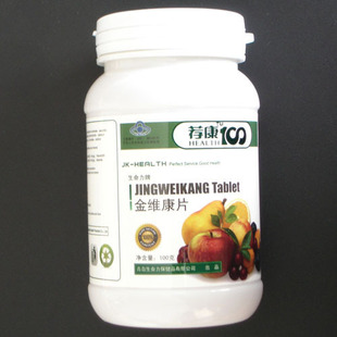 花一样钱,补十养,小蓝帽标志,生命力牌金维康片