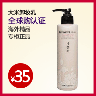 ����TheFaceShop tfs����жױ�鴿��жױ��Һ �º������޴̼���Ʒ