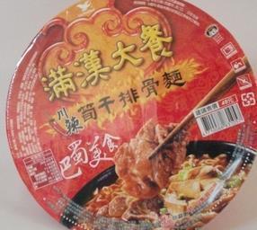  特价促销台湾原装进口方便面泡面速食满汉大餐川辣笋干排骨面（碗
